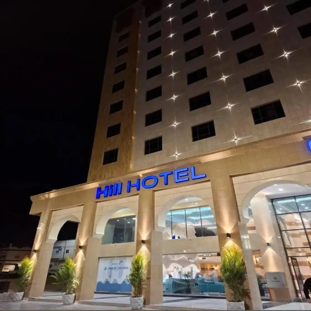 Medine - Hill Otel
